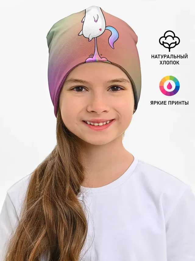 Единорог на Старте