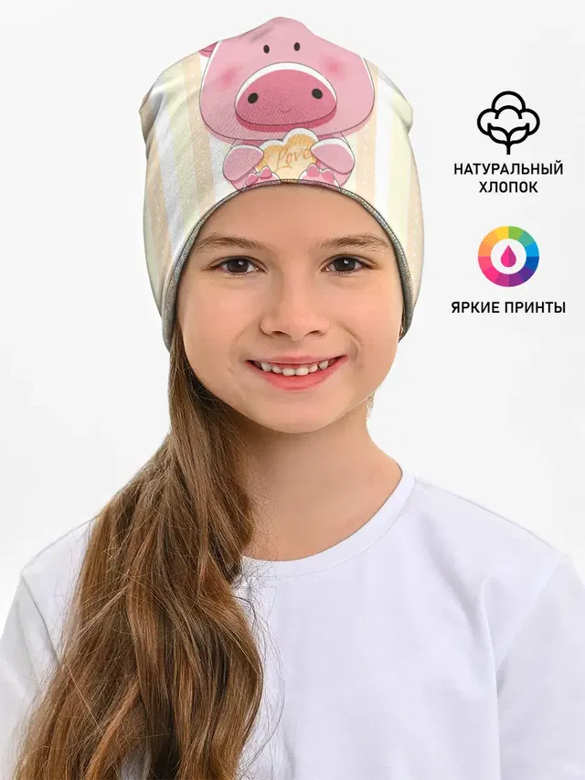 Поросенок love