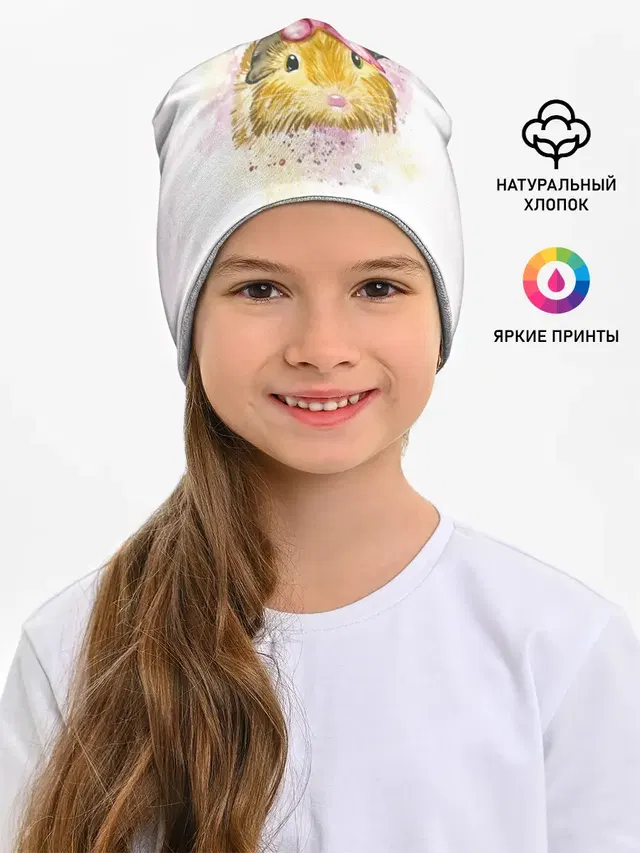 Морская свинка акварелью