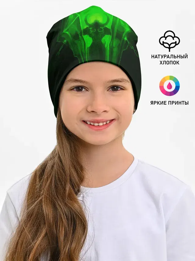 Демон легиона