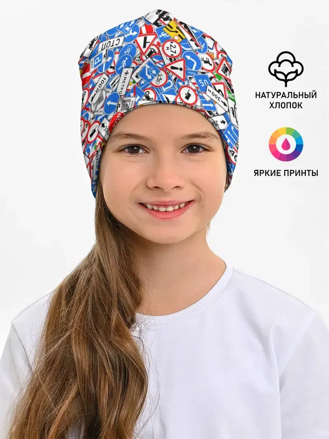 Дорожные знаки. Стикербомбинг