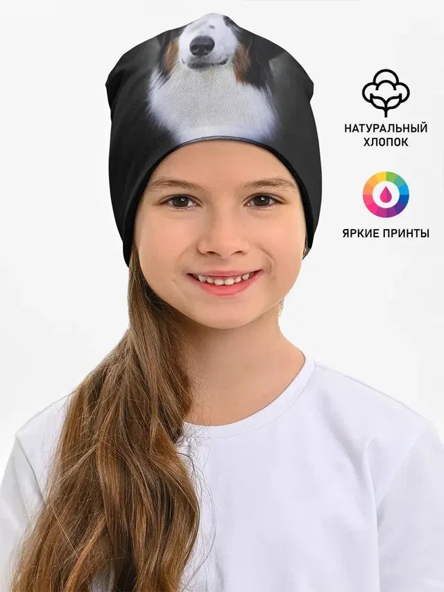 Собака
