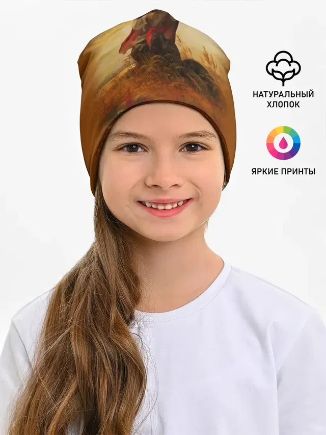 русь