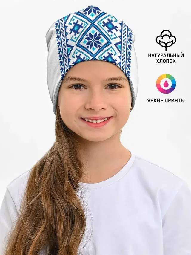 русь