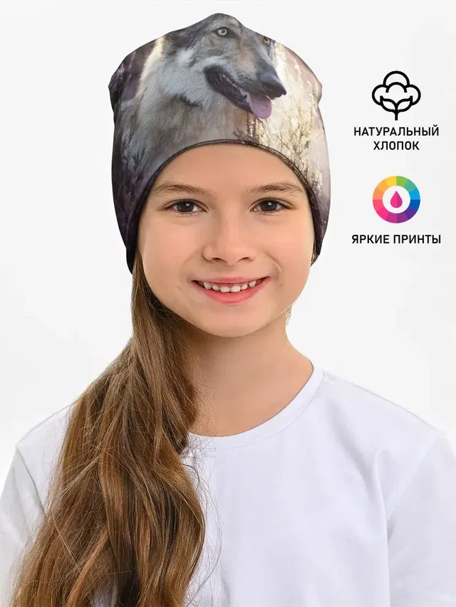 Волк