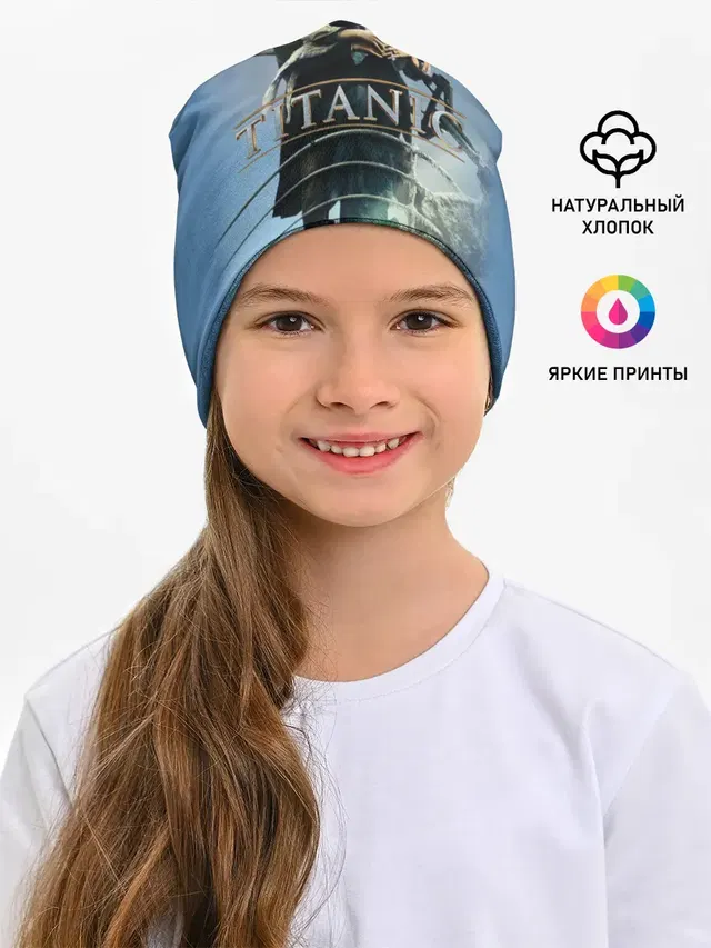 Титаник постер