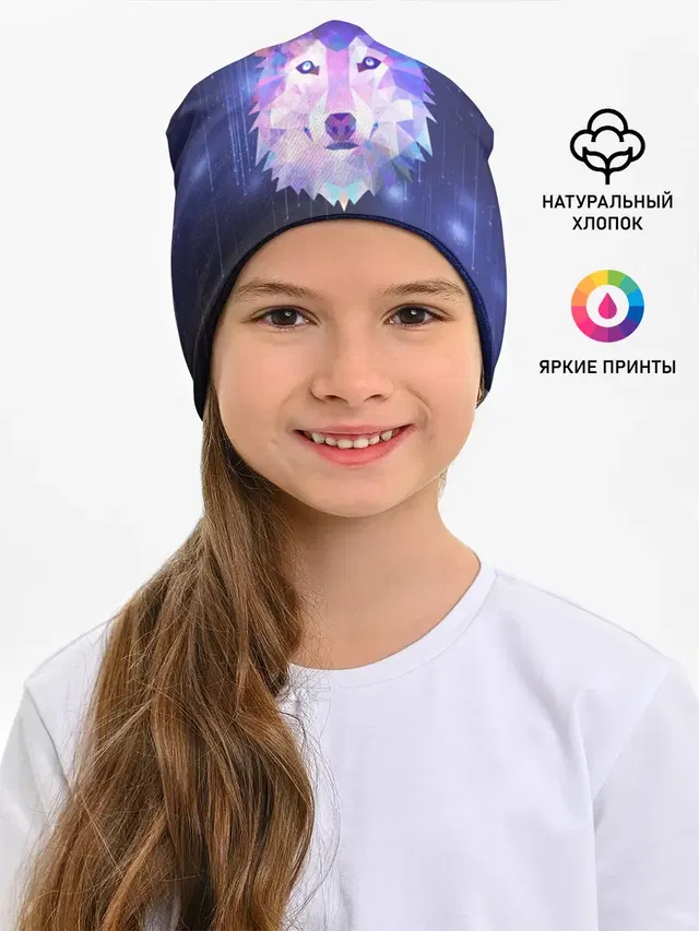 Космический Волк