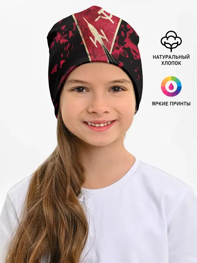 СССР Космическая Программа