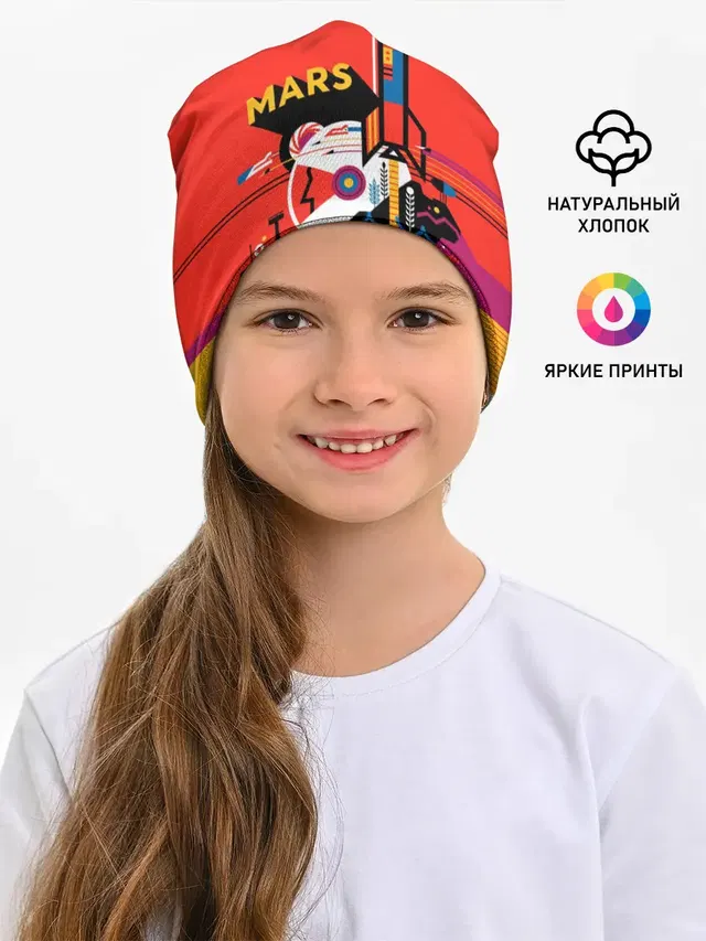 Марс