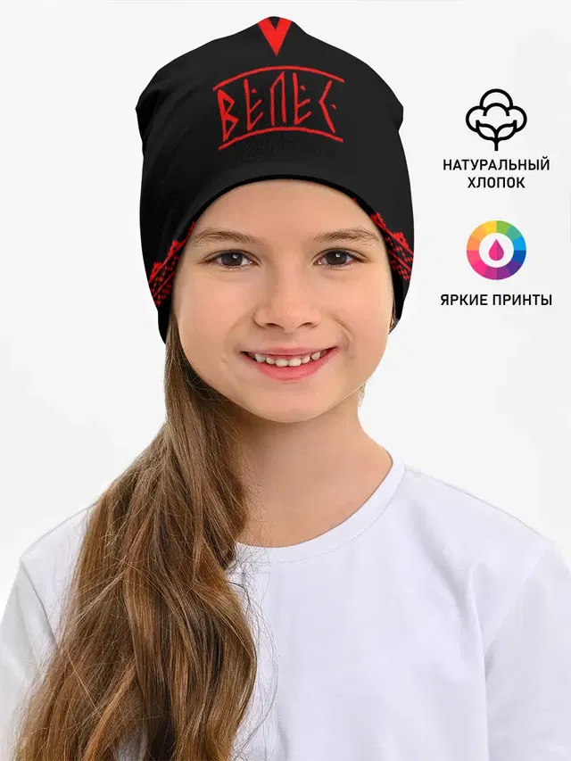 Велес
