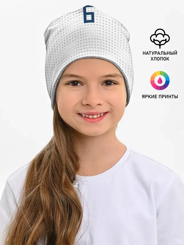 Черышев away 2018