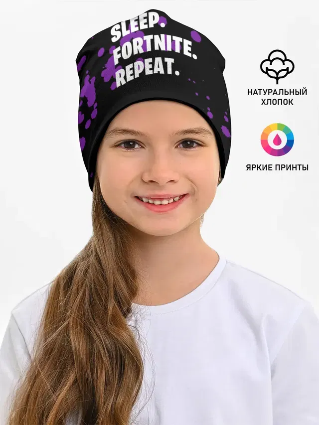 Детская шапка с принтом «Фортнайт — Eat Sleep Fortnite Repeat»