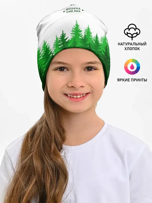 сибирь