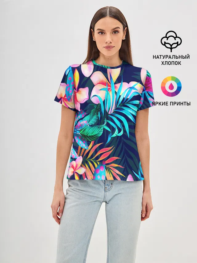 TROPIC FLOWER