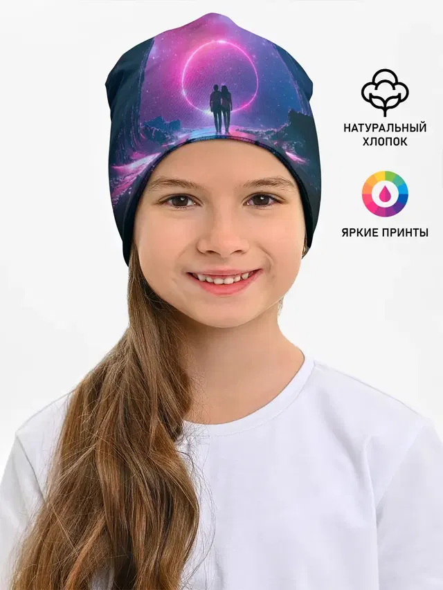 Любовь в космосе