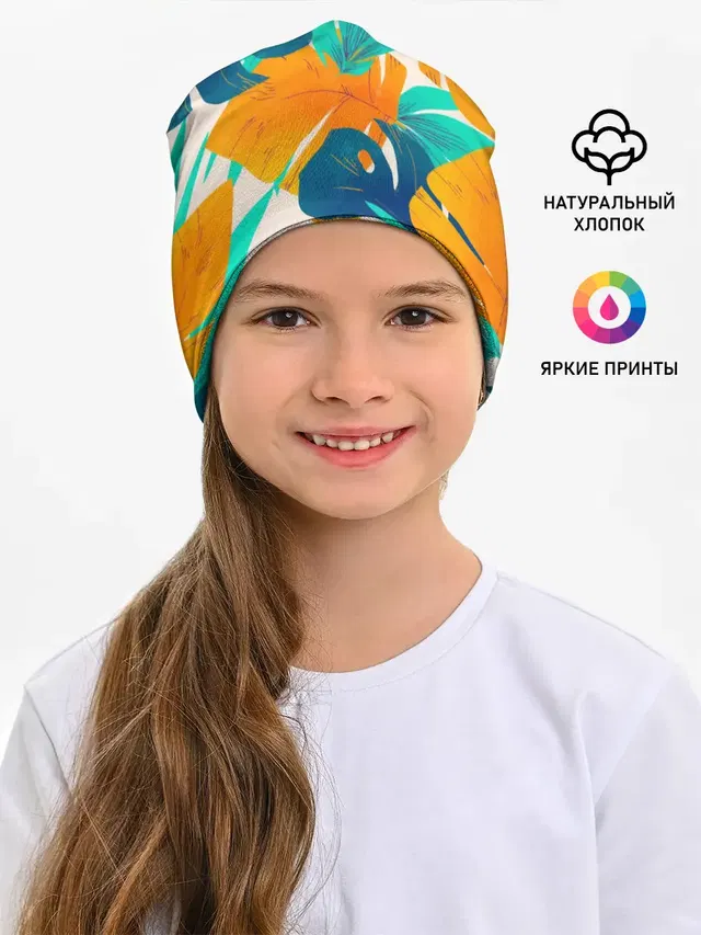 Тропики