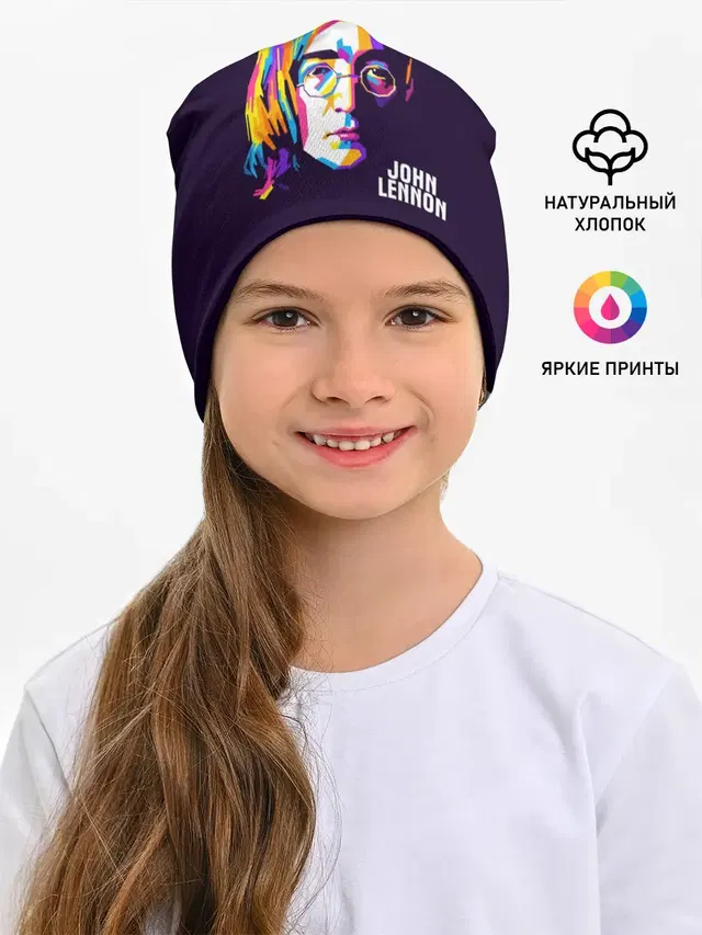 Джон Леннон