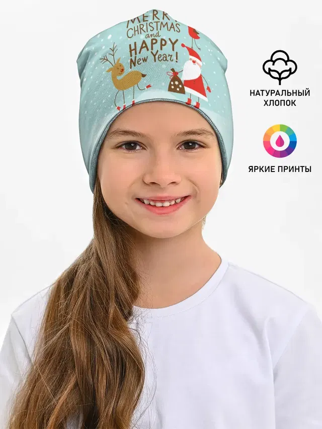 олень и Дед Мороз