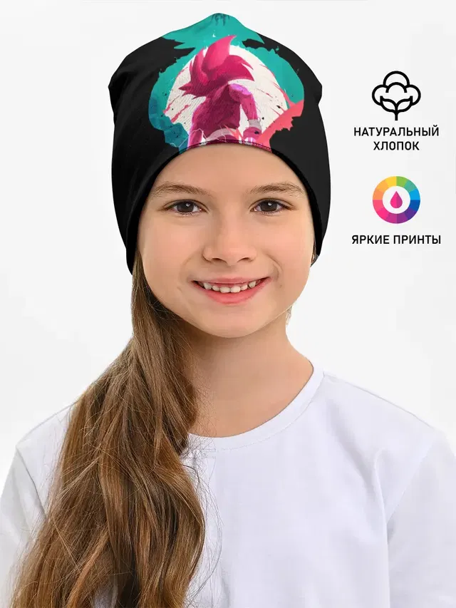 Сон Гоку розовый