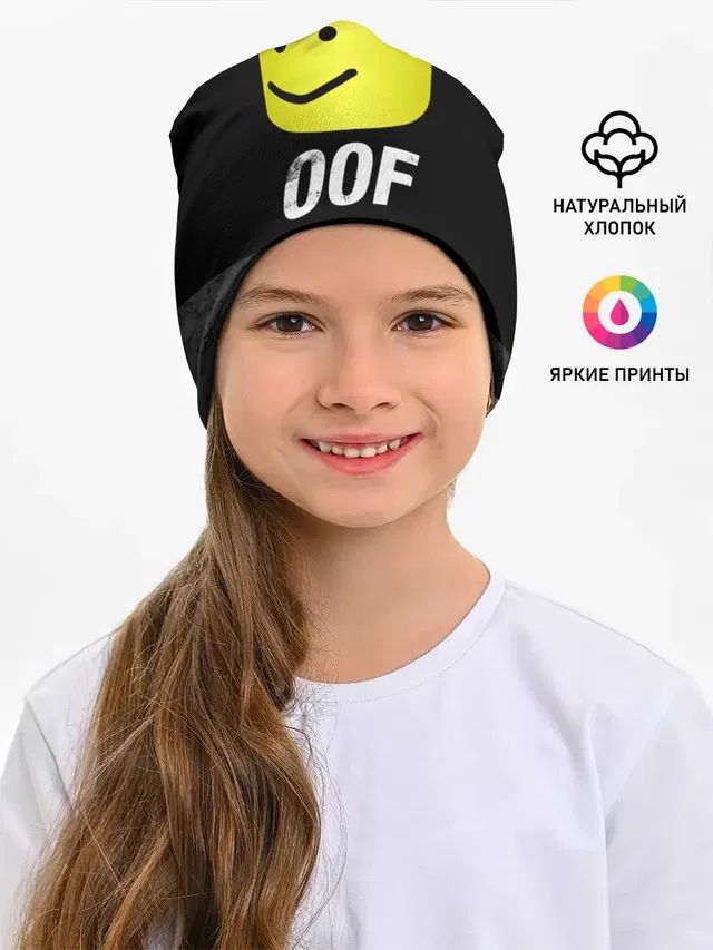 Roblox OOF Мем