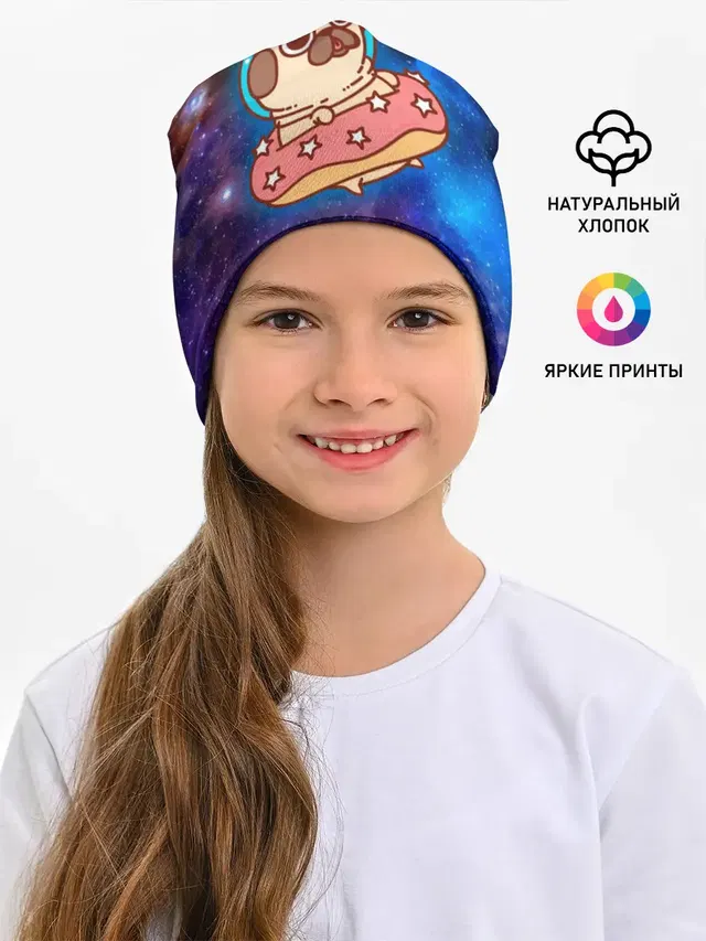 Мопс Космонавт