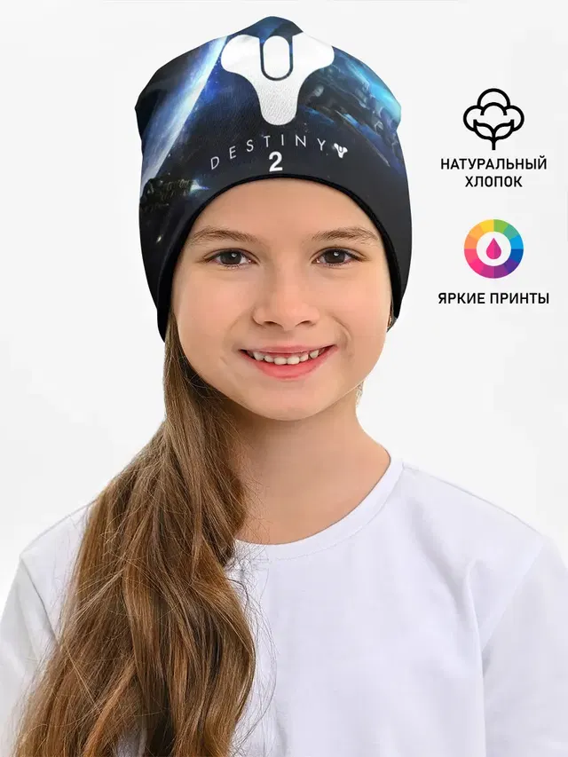 Детская шапка