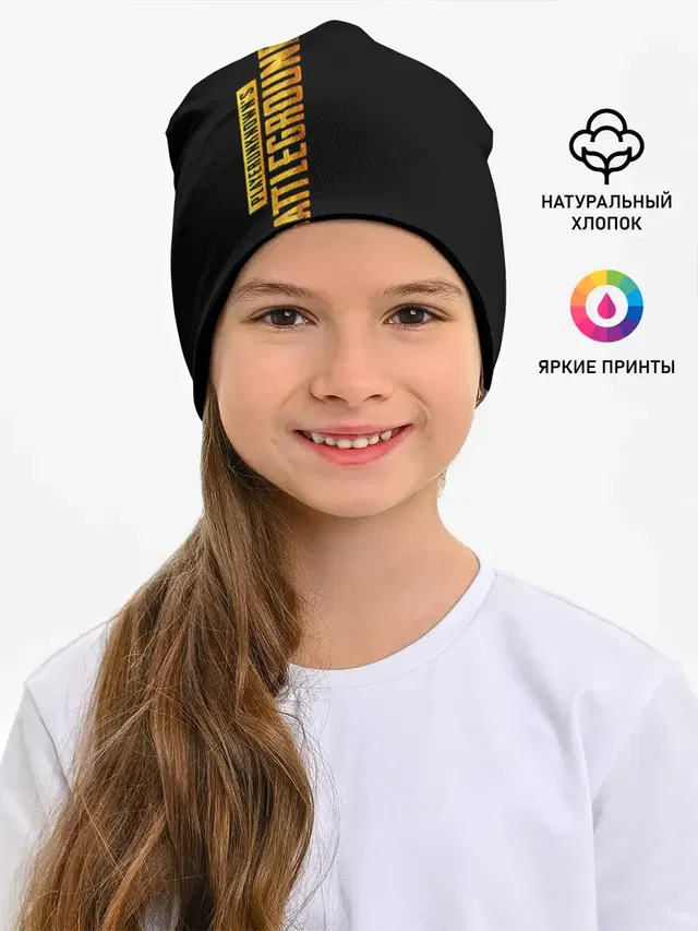 PUBG / ПАБГ