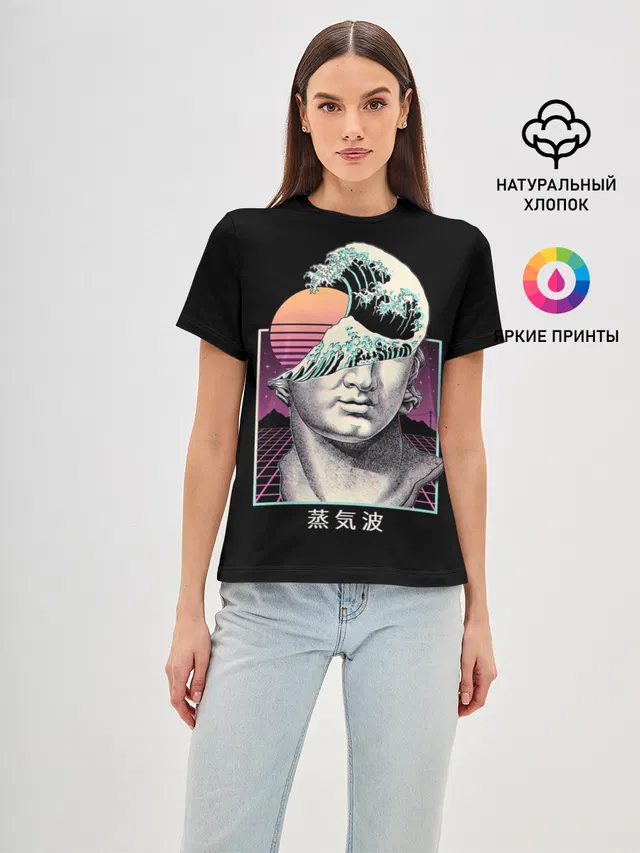Retro wave
