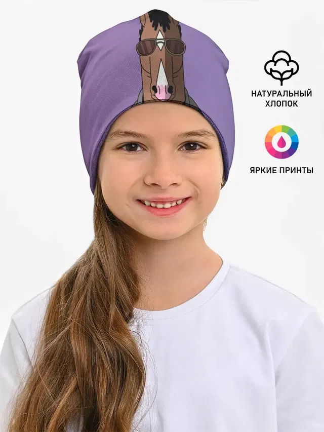 БоДжек