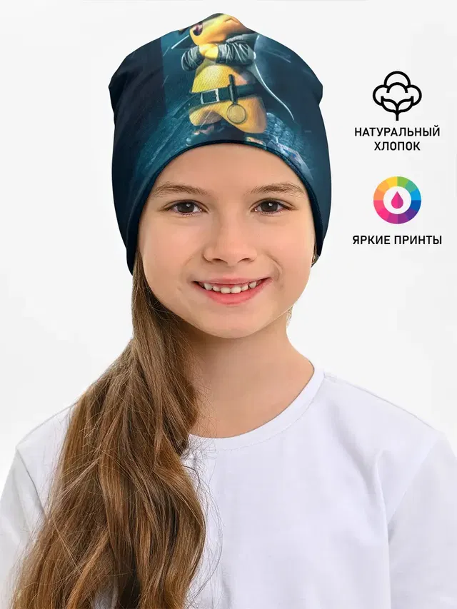 Пикачу Холмс