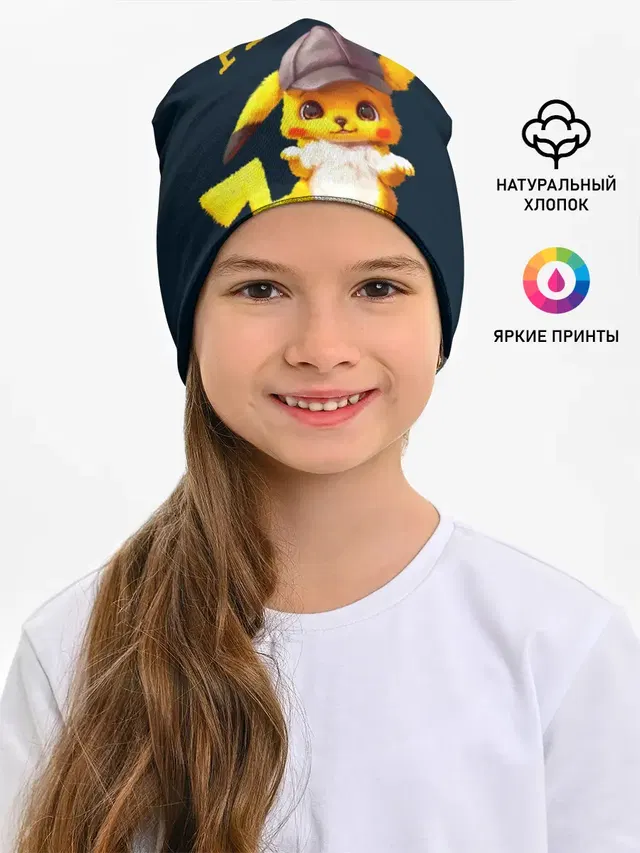Пика