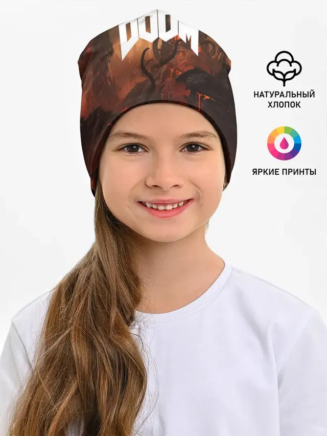 Детская шапка с принтом «Дум»