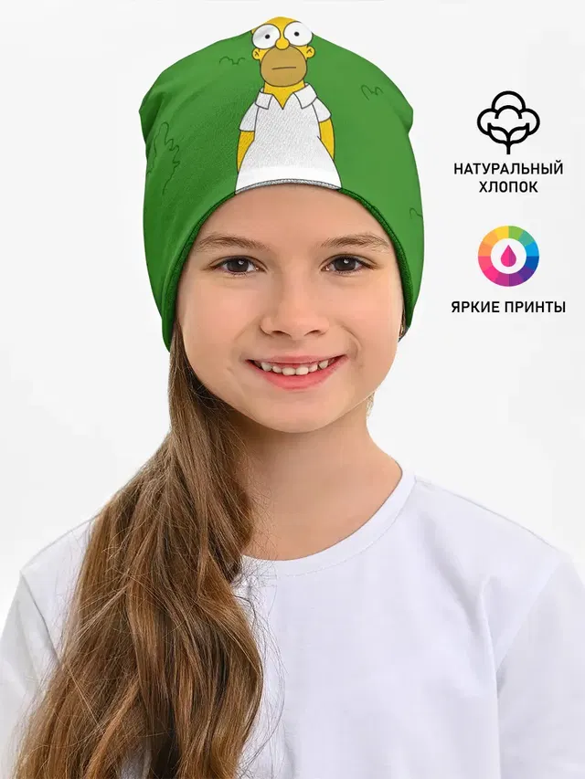 Гомер Симпсон в кустах