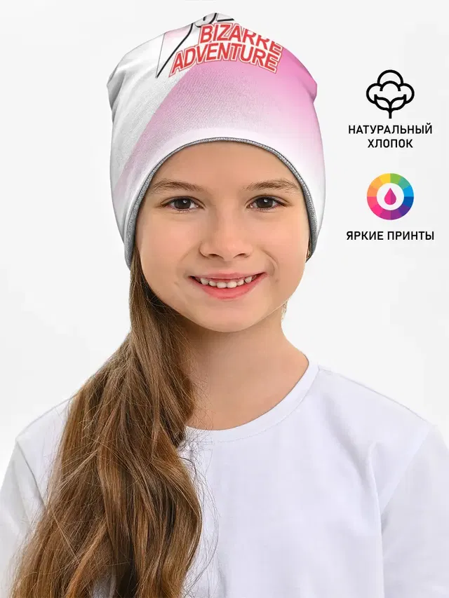Лого джоджо розовый треугольник