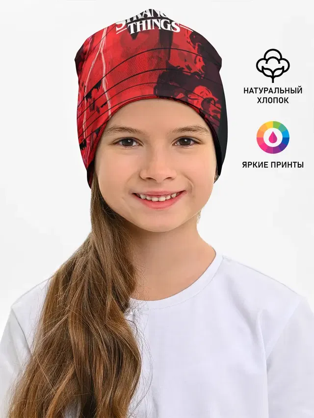 Очень странные дела 2019