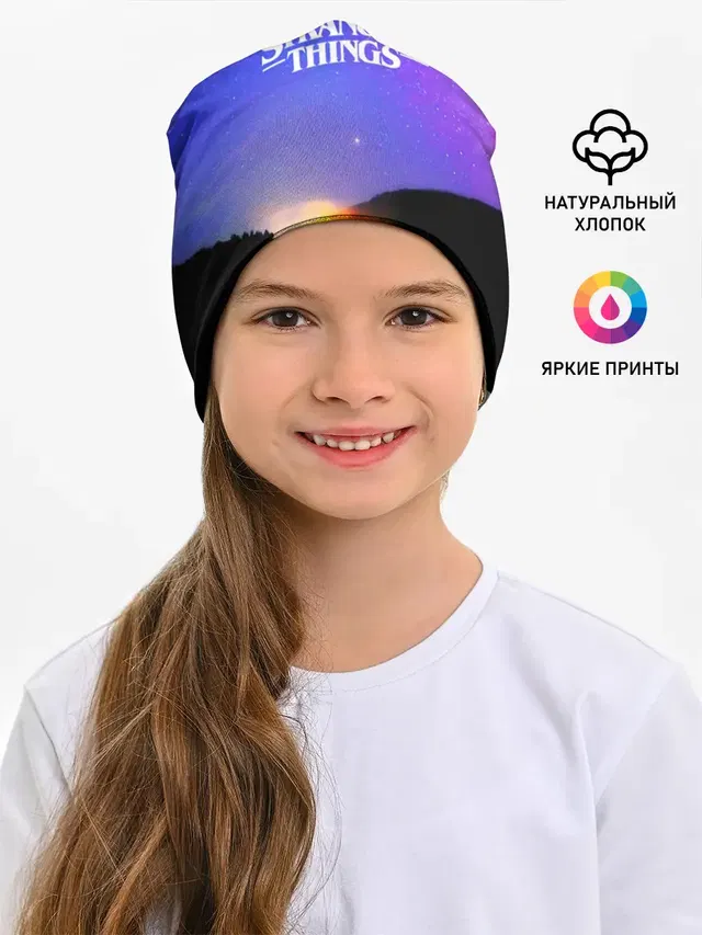Очень странные дела