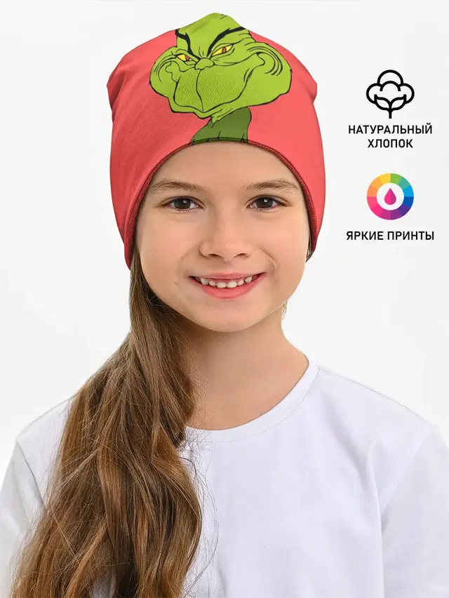 Mr. Grinch