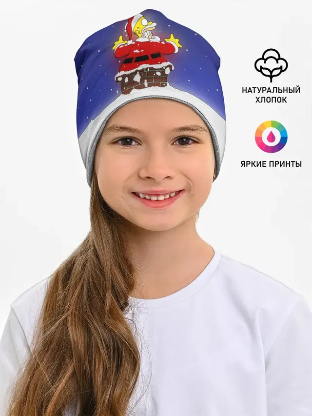 Гомер Санта Клаус