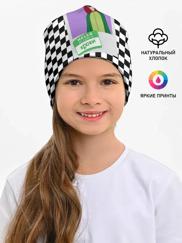 Френдзона Кроки