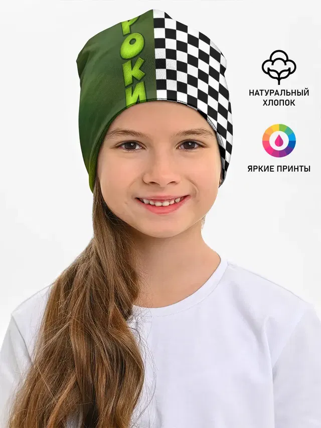 Френдзона Кроки