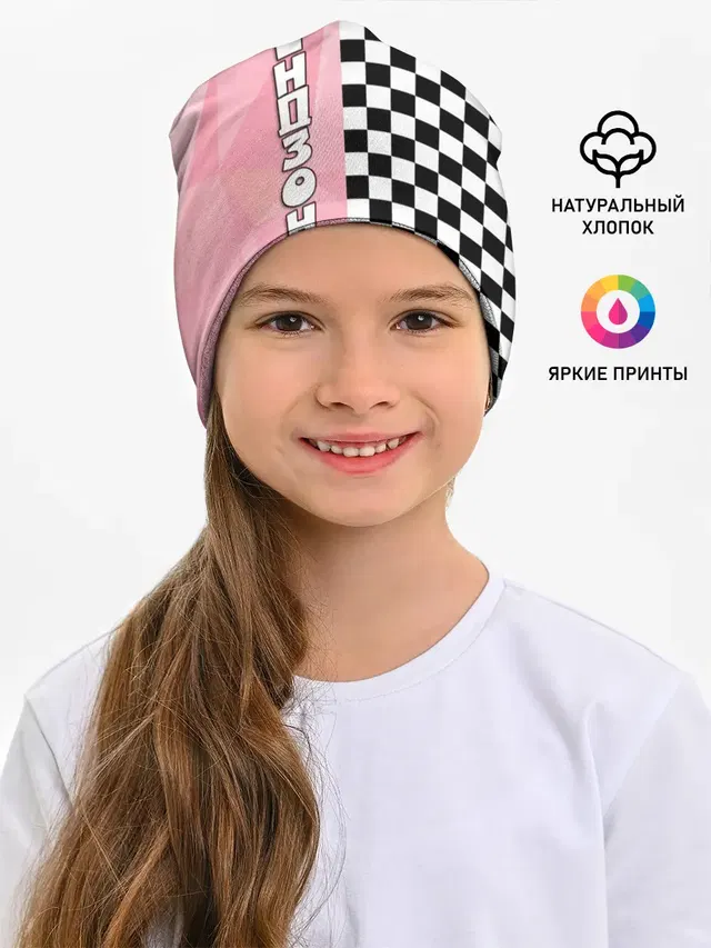 Френдзона