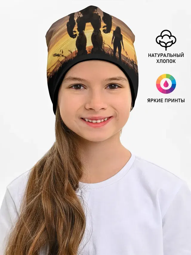 Бамблби и Чарли на закате