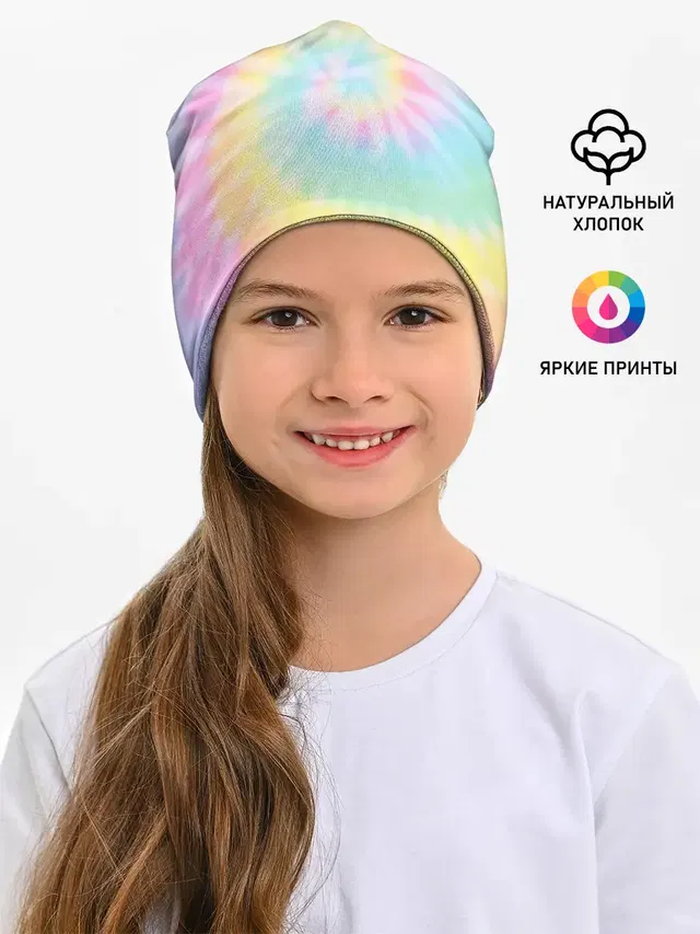 Детская шапка с принтом «Pastel Tie Dye»