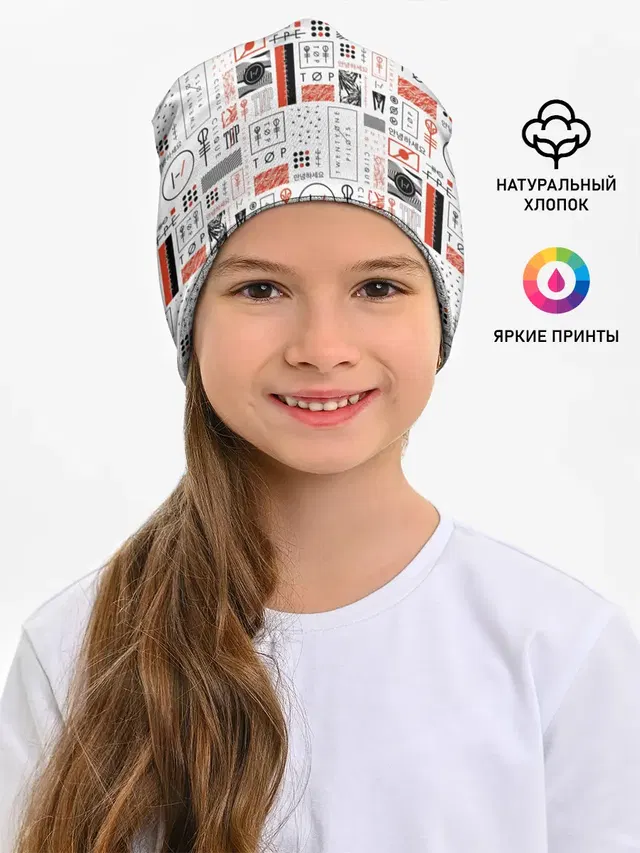 Детская шапка с принтом «Blurryface — Twenty One Pilots - Blurryface»