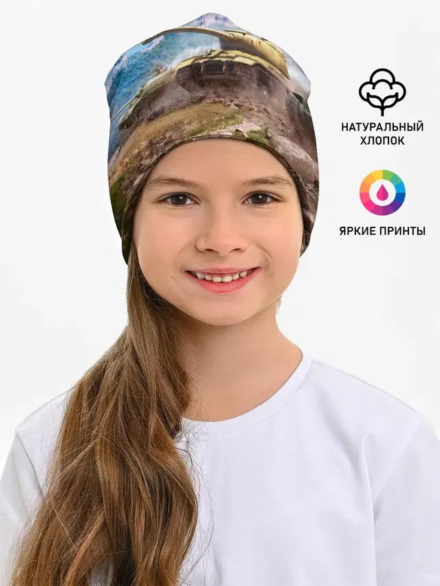 Танки