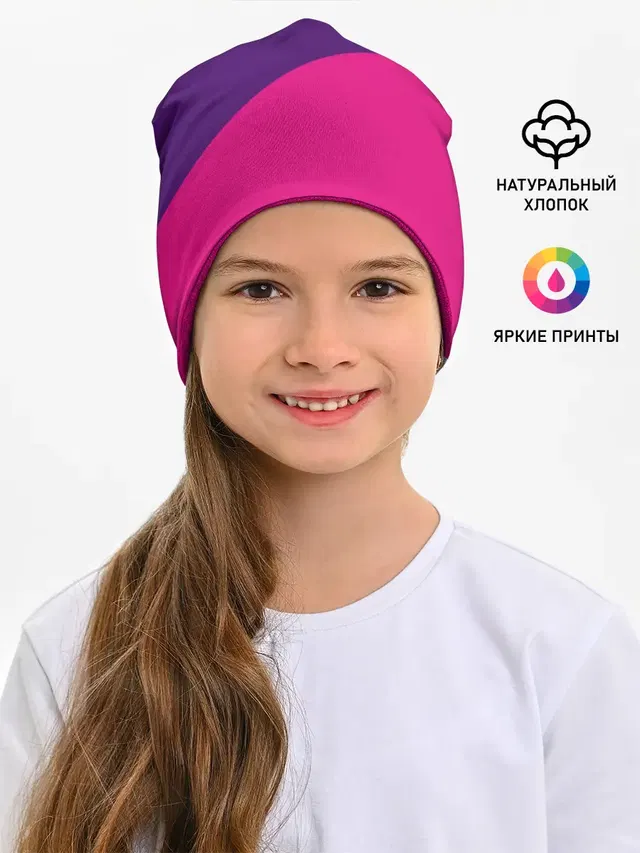 Треугольники с розовым