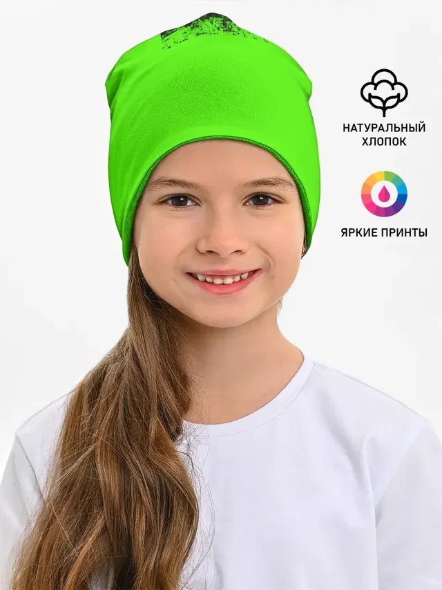 Гранж зеленый