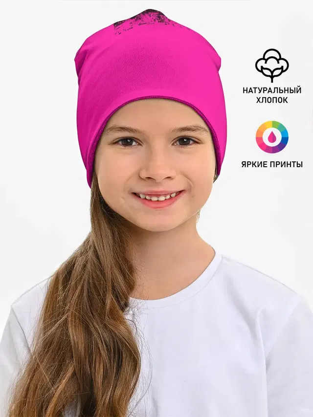 Гранж розовый
