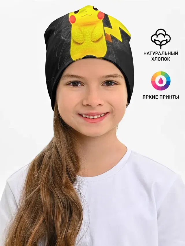 Покемон Пикачу