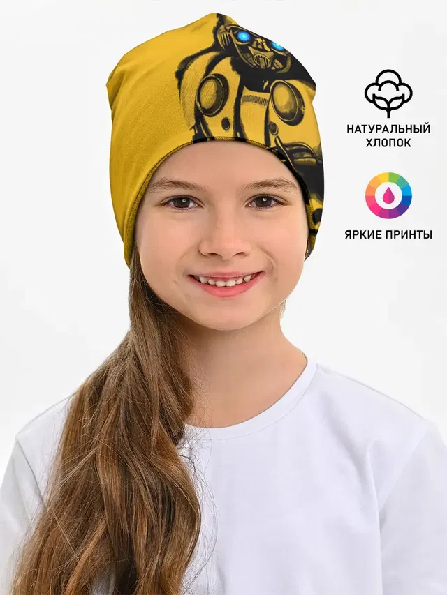BUMBLEBEE